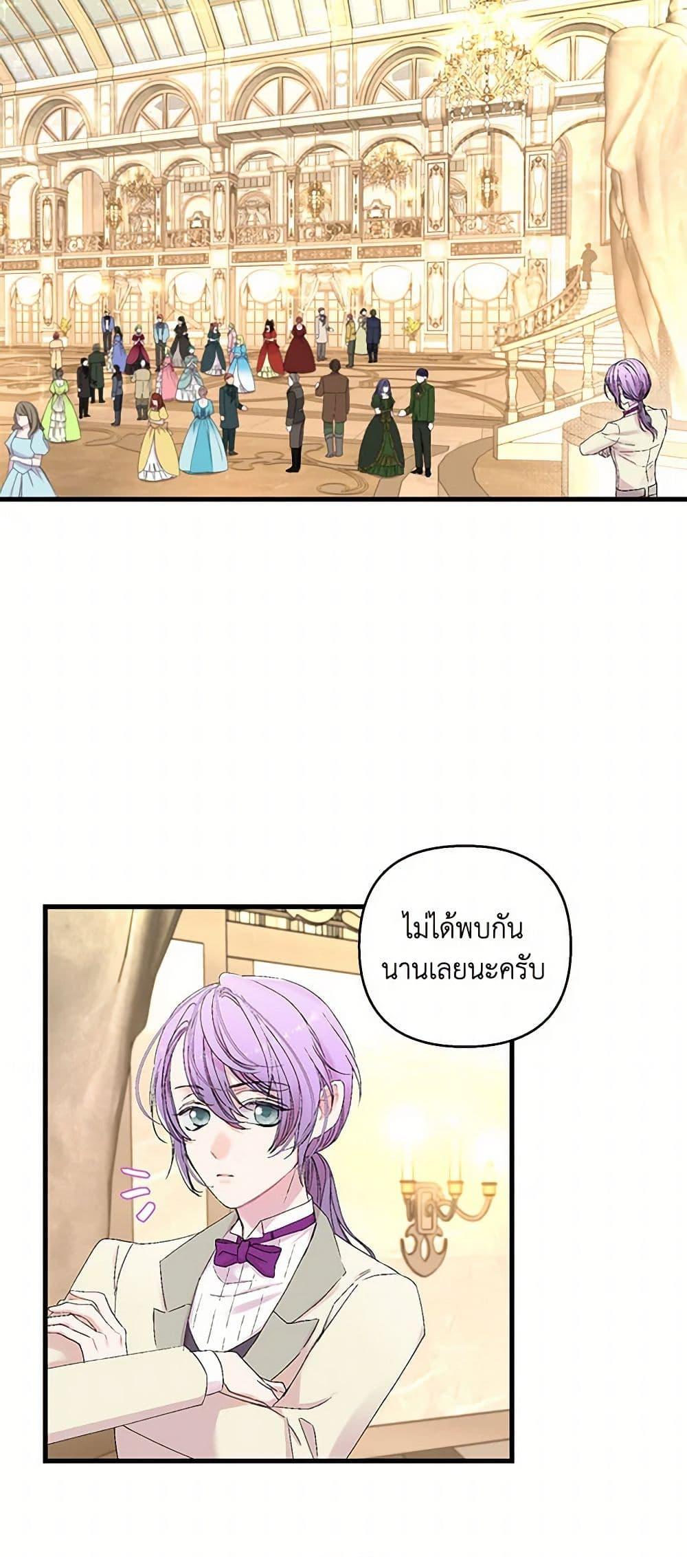 Manga-lc-com อ่านมังงะ อ่านการ์ตูน ออนไลน์ ฟรี Our Little Empress ตอนที่ 1 2 3 4 5 6 7 8 9 10 11 12 13 14 ฟรี ไม่มีโฆษณา Manga-lc - อ่าน มังงะ อ่าน การ์ตูน ออนไลน์ อ่านมังงะ ฟรี