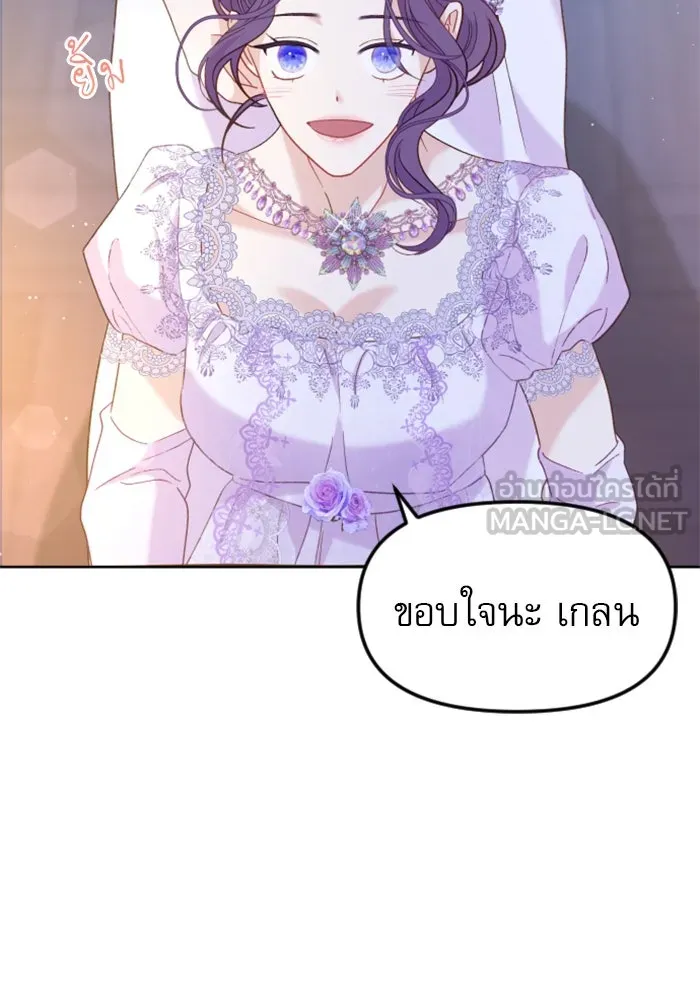 ไม่รักให้ตาย ตอนที่ 24 รูปที่ 57