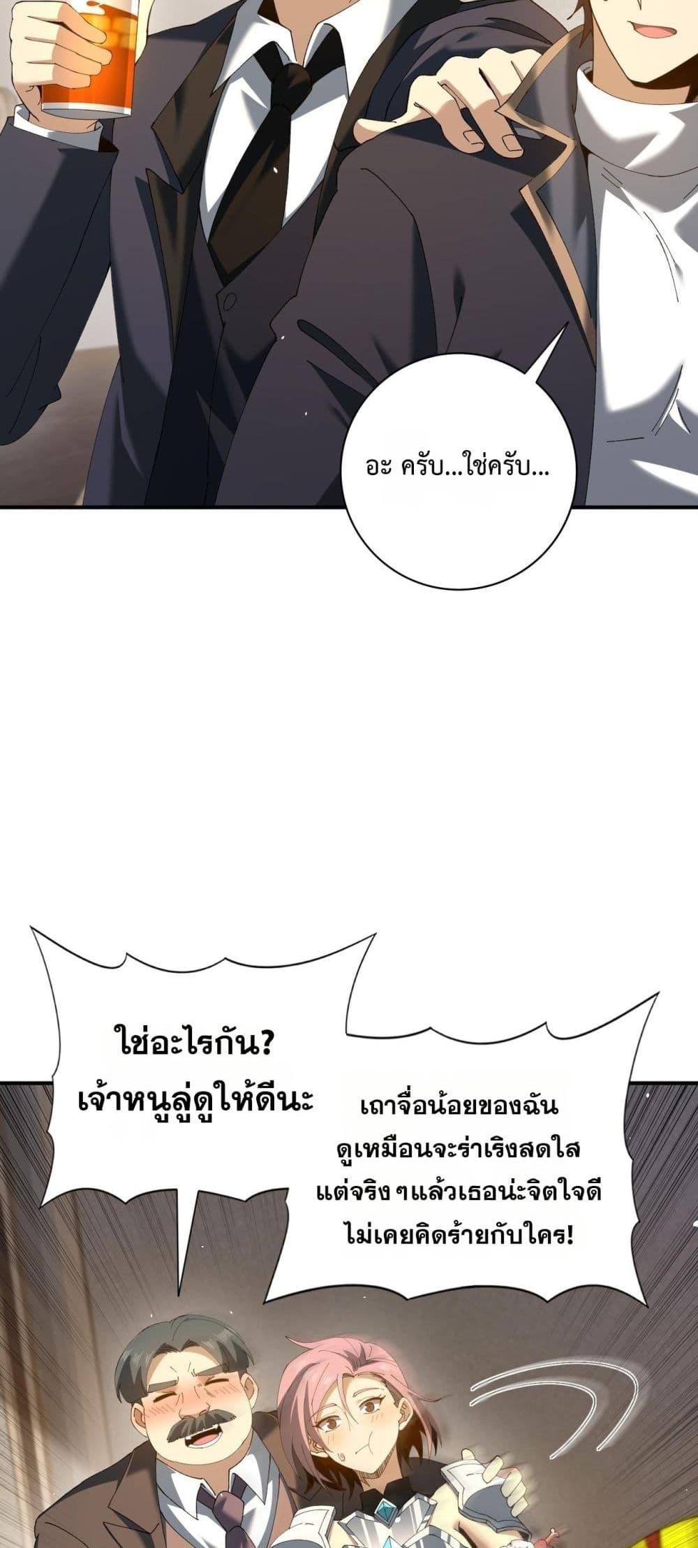 Manga-lc-com อ่านมังงะ อ่านการ์ตูน ออนไลน์ ฟรี IamDrakoMajs ตอนที่ 1 2 3 4 5 6 7 8 9 10 11 12 13 14 ฟรี ไม่มีโฆษณา Manga-lc - อ่าน มังงะ อ่าน การ์ตูน ออนไลน์ อ่านมังงะ ฟรี