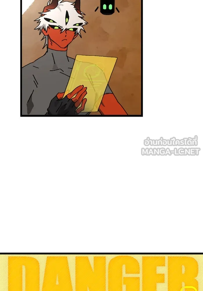 มัมหมีจ๋าหนูมาแบ๊ว ตอนที่ 16 รูปที่ 90