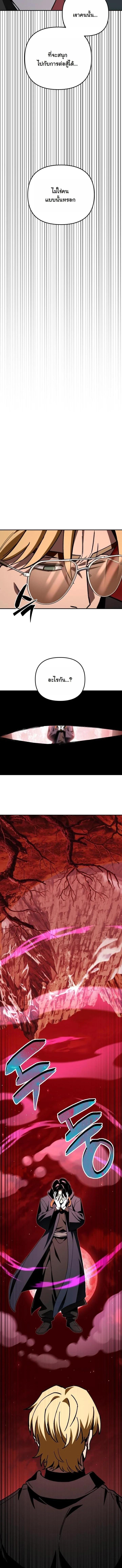 Manga-lc-com อ่านมังงะ อ่านการ์ตูน ออนไลน์ ฟรี Heavenly Demon Goes to High School ตอนที่ 1 2 3 4 5 6 7 8 9 10 11 12 13 14 ฟรี ไม่มีโฆษณา Manga-lc - อ่าน มังงะ อ่าน การ์ตูน ออนไลน์ อ่านมังงะ ฟรี