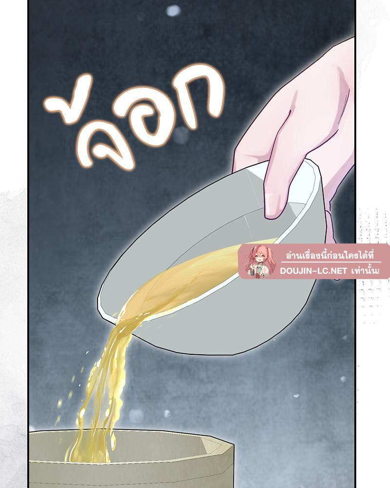 Doujin-Lc- อ่าน โดจิน มังฮวา เกาหลี ญี่ปุ่น จีน แปลไทย ดวงร้าย-ชะตารัก ตอนที่ 1 2 3 4 5 6 7 8 9 10 11 12 13 14 ฟรี ไม่มีโฆษณา อ่าน โดจิน Manhwa เกาหลี ญี่ปุ่น จีน เรามีครบ คัดมาให้เน้นๆ โดจิน 18+ รับประกันความฟินโดย  Doujin Lc
