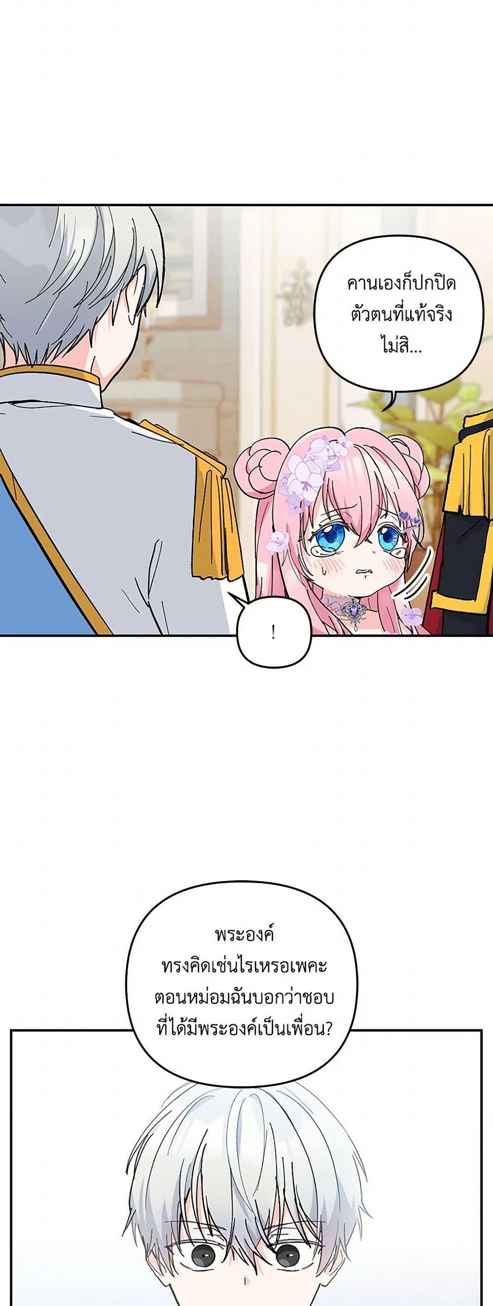 Manga-lc-com อ่านมังงะ อ่านการ์ตูน ออนไลน์ ฟรี Our Little Empress ตอนที่ 1 2 3 4 5 6 7 8 9 10 11 12 13 14 ฟรี ไม่มีโฆษณา Manga-lc - อ่าน มังงะ อ่าน การ์ตูน ออนไลน์ อ่านมังงะ ฟรี