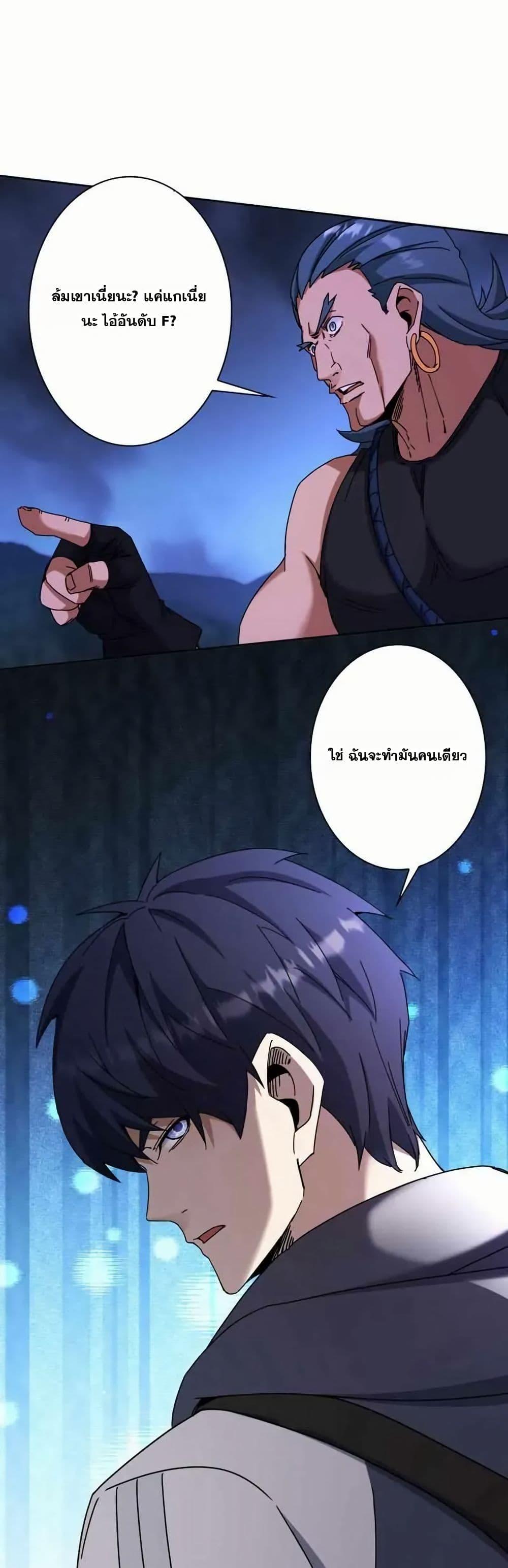 Manga-lc-com อ่านมังงะ อ่านการ์ตูน ออนไลน์ ฟรี Aiming for Maximal Level in a Post-Apocalyptic World ตอนที่ 1 2 3 4 5 6 7 8 9 10 11 12 13 14 ฟรี ไม่มีโฆษณา Manga-lc - อ่าน มังงะ อ่าน การ์ตูน ออนไลน์ อ่านมังงะ ฟรี