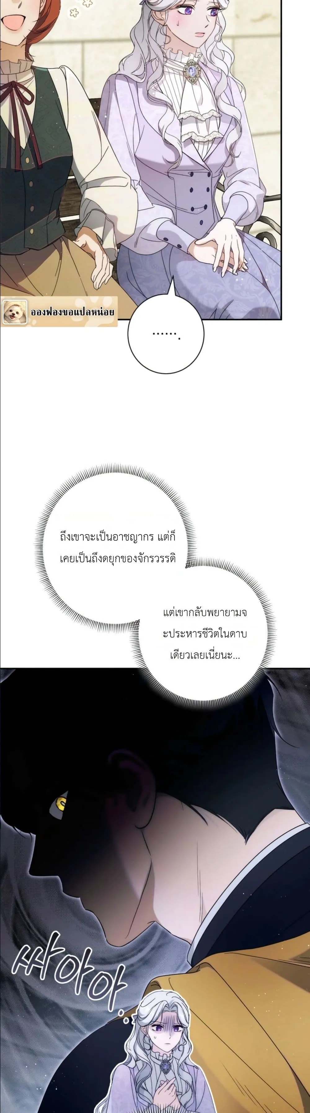 Manga-lc-com อ่านมังงะ อ่านการ์ตูน ออนไลน์ ฟรี Dating the Emperor in Secret, but I Don’t Know About It ตอนที่ 1 2 3 4 5 6 7 8 9 10 11 12 13 14 ฟรี ไม่มีโฆษณา Manga-lc - อ่าน มังงะ อ่าน การ์ตูน ออนไลน์ อ่านมังงะ ฟรี