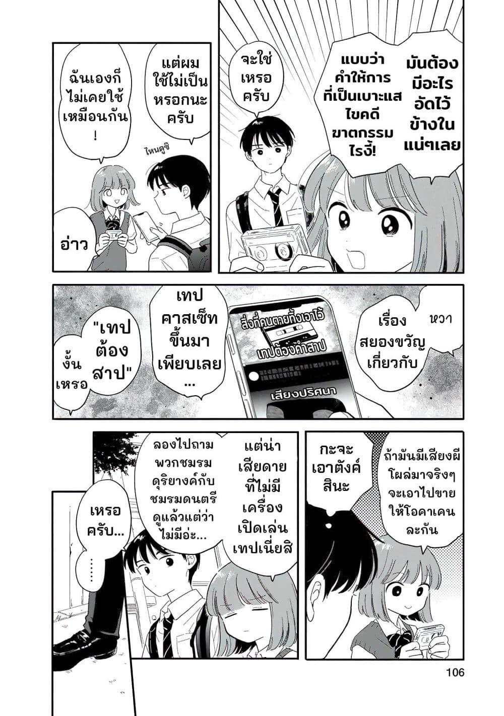 Manga-lc-com อ่านมังงะ อ่านการ์ตูน ออนไลน์ ฟรี Houkago Kitaku Biyori ตอนที่ 1 2 3 4 5 6 7 8 9 10 11 12 13 14 ฟรี ไม่มีโฆษณา Manga-lc - อ่าน มังงะ อ่าน การ์ตูน ออนไลน์ อ่านมังงะ ฟรี