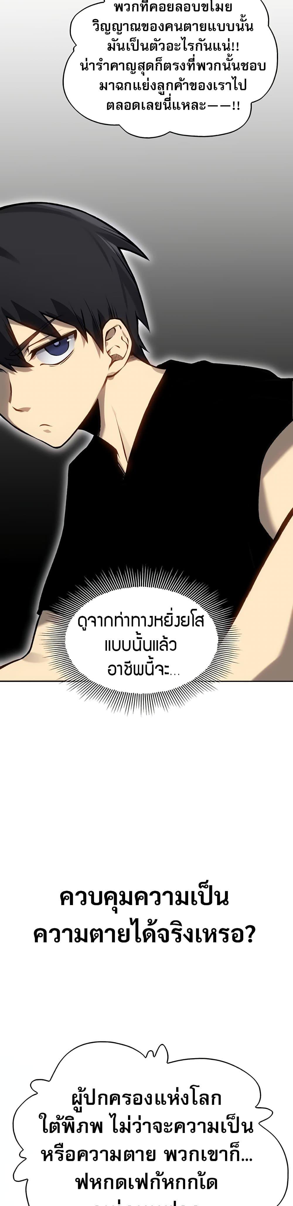 Manga-lc-com อ่านมังงะ อ่านการ์ตูน ออนไลน์ ฟรี The Ruler of The Underworld ตอนที่ 1 2 3 4 5 6 7 8 9 10 11 12 13 14 ฟรี ไม่มีโฆษณา Manga-lc - อ่าน มังงะ อ่าน การ์ตูน ออนไลน์ อ่านมังงะ ฟรี