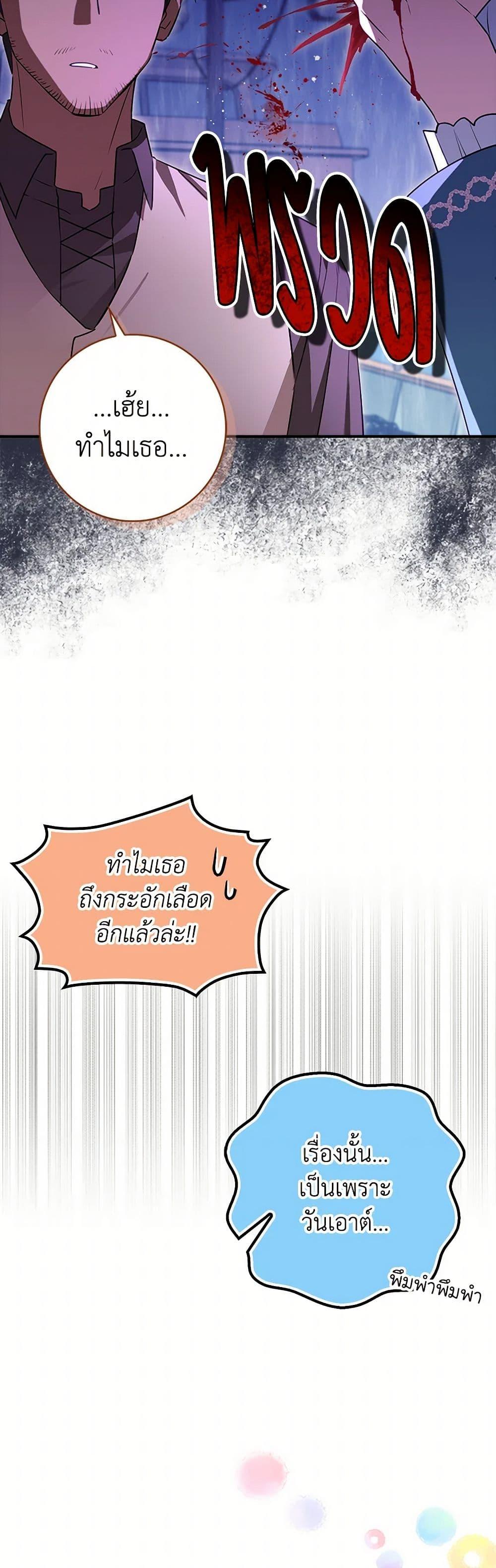 Manga-lc-com อ่านมังงะ อ่านการ์ตูน ออนไลน์ ฟรี The Countdown of My Death Is Spamming My Status Window ตอนที่ 1 2 3 4 5 6 7 8 9 10 11 12 13 14 ฟรี ไม่มีโฆษณา Manga-lc - อ่าน มังงะ อ่าน การ์ตูน ออนไลน์ อ่านมังงะ ฟรี