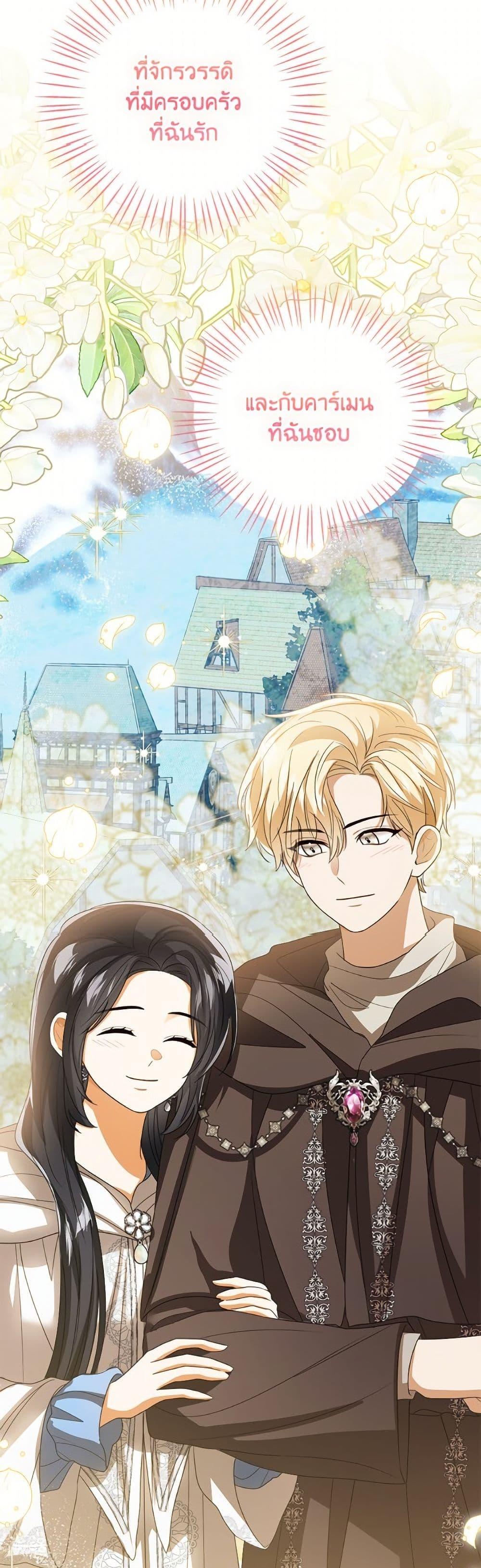 Manga-lc-com อ่านมังงะ อ่านการ์ตูน ออนไลน์ ฟรี Baby Princess Through the Status Window ตอนที่ 1 2 3 4 5 6 7 8 9 10 11 12 13 14 ฟรี ไม่มีโฆษณา Manga-lc - อ่าน มังงะ อ่าน การ์ตูน ออนไลน์ อ่านมังงะ ฟรี