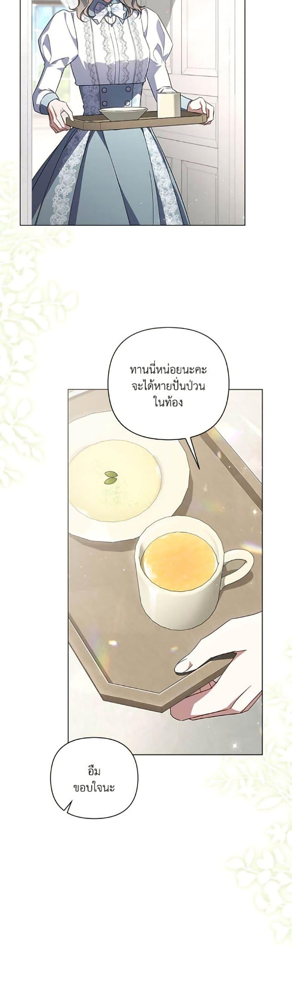 Manga-lc-com อ่านมังงะ อ่านการ์ตูน ออนไลน์ ฟรี Villainess Streamer ตอนที่ 1 2 3 4 5 6 7 8 9 10 11 12 13 14 ฟรี ไม่มีโฆษณา Manga-lc - อ่าน มังงะ อ่าน การ์ตูน ออนไลน์ อ่านมังงะ ฟรี