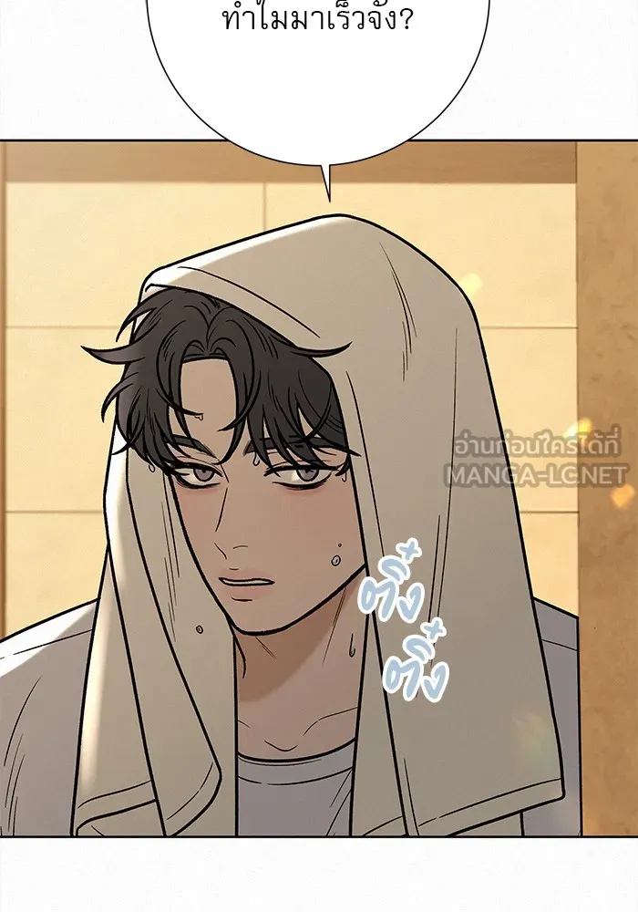 ปฏิบัติการรักวุ่นหัวใจ ตอนที่ 27 รูปที่ 84