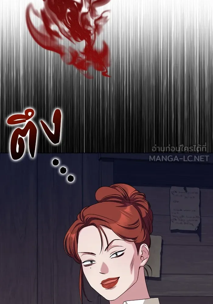 ฉันกลายเป็นแม่พระเอกนิยายจอมเสเพล ตอนที่ 59 รูปที่ 36