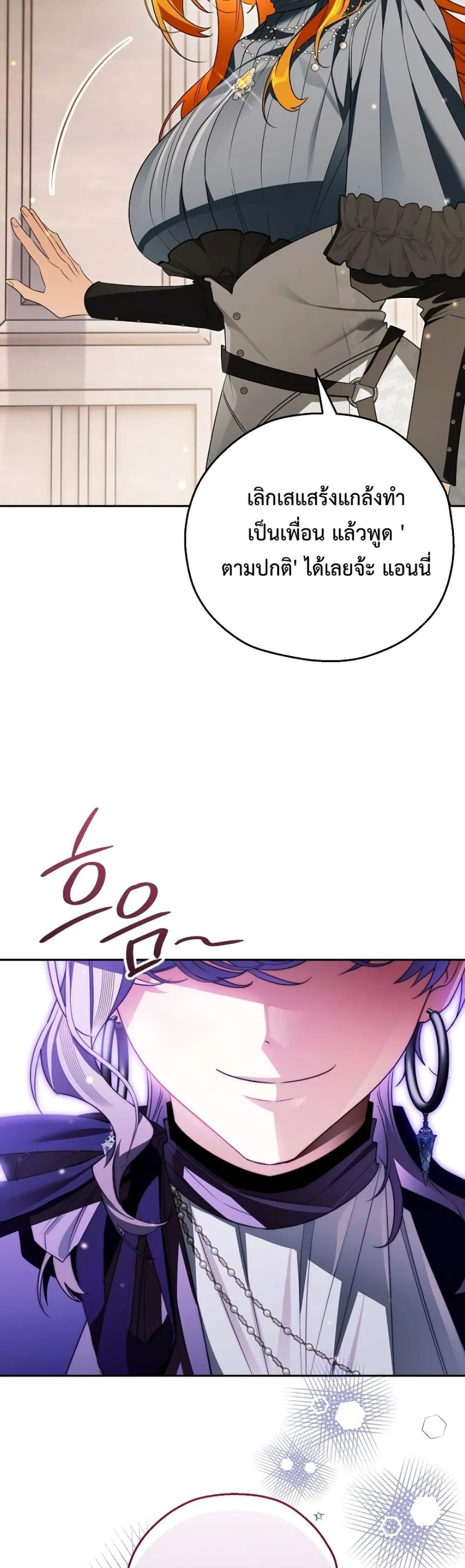 Manga-lc-com อ่านมังงะ อ่านการ์ตูน ออนไลน์ ฟรี Marriage With A Suspiciously Demure Husband ตอนที่ 1 2 3 4 5 6 7 8 9 10 11 12 13 14 ฟรี ไม่มีโฆษณา Manga-lc - อ่าน มังงะ อ่าน การ์ตูน ออนไลน์ อ่านมังงะ ฟรี