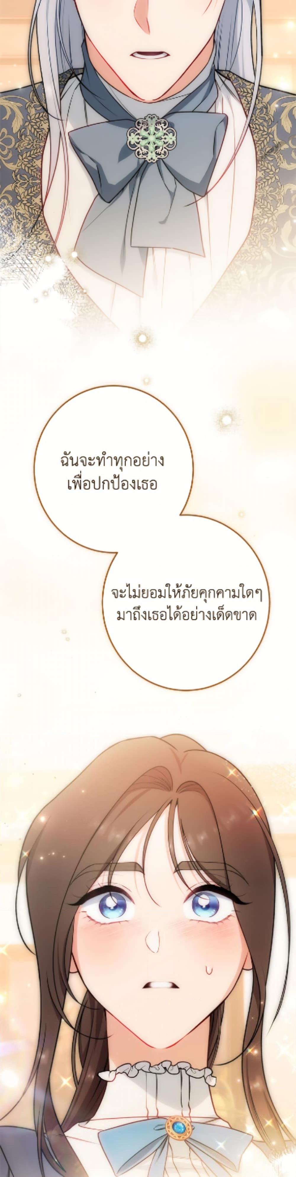 Manga-lc-com อ่านมังงะ อ่านการ์ตูน ออนไลน์ ฟรี The Villainess Empress’s Attendant ตอนที่ 1 2 3 4 5 6 7 8 9 10 11 12 13 14 ฟรี ไม่มีโฆษณา Manga-lc - อ่าน มังงะ อ่าน การ์ตูน ออนไลน์ อ่านมังงะ ฟรี