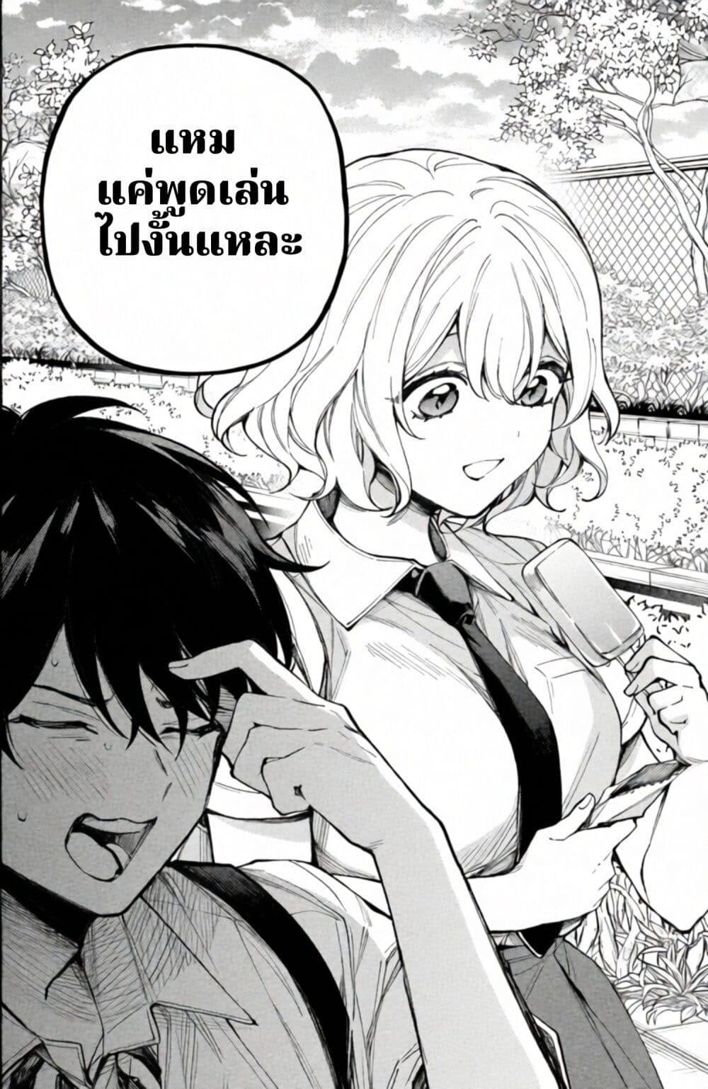 Manga-lc-com อ่านมังงะ อ่านการ์ตูน ออนไลน์ ฟรี Mayaka-neesan wa Uso ga Tsukena ตอนที่ 1 2 3 4 5 6 7 8 9 10 11 12 13 14 ฟรี ไม่มีโฆษณา Manga-lc - อ่าน มังงะ อ่าน การ์ตูน ออนไลน์ อ่านมังงะ ฟรี