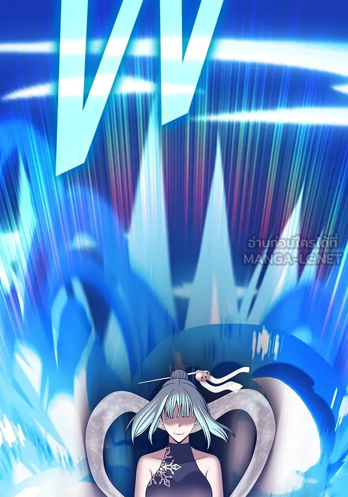 +99 ท่อนไม้พร้อมบวก ตอนที่ 5 อีซึลเลโล รูปที่ 285