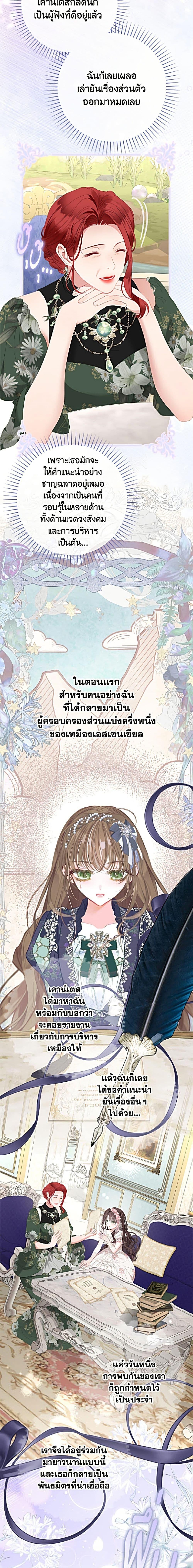 Manga-lc-com อ่านมังงะ อ่านการ์ตูน ออนไลน์ ฟรี The World Without My Sister Who Everyone Loved ตอนที่ 1 2 3 4 5 6 7 8 9 10 11 12 13 14 ฟรี ไม่มีโฆษณา Manga-lc - อ่าน มังงะ อ่าน การ์ตูน ออนไลน์ อ่านมังงะ ฟรี