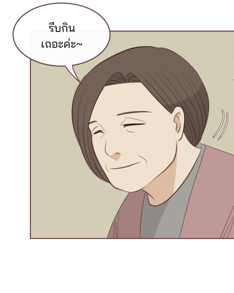 เพียงลมหนาว ตอนที่ 29 รูปที่ 80