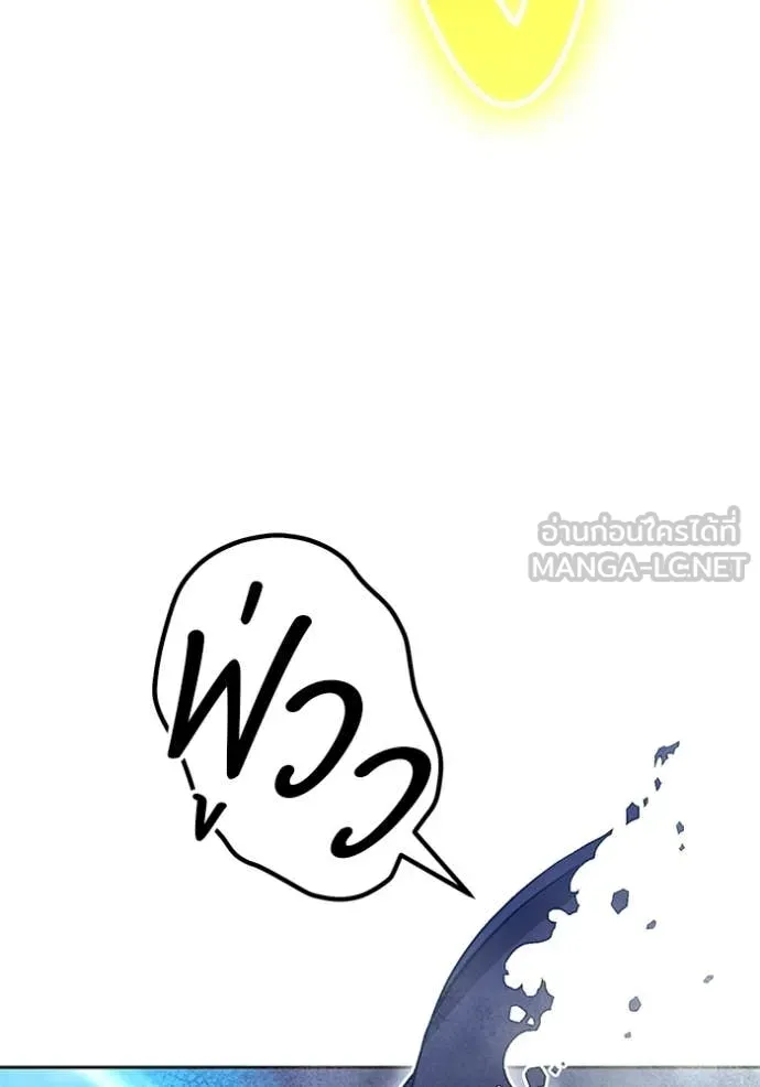 +99 ท่อนไม้ ตอนที่ 179 รูปที่ 282