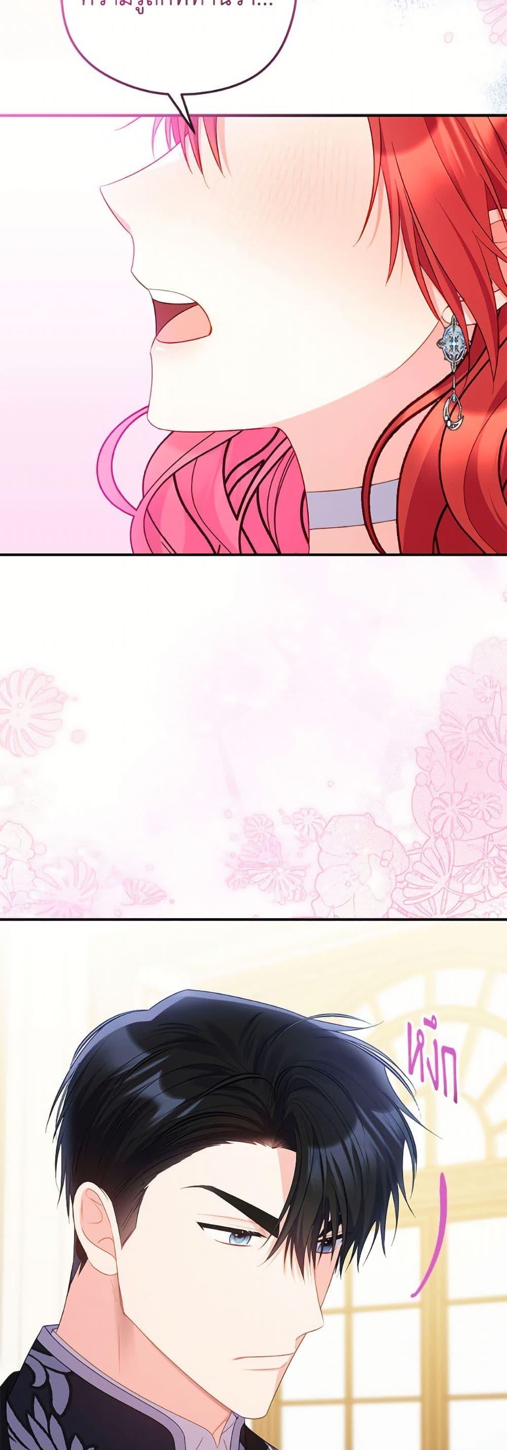 Manga-lc-com อ่านมังงะ อ่านการ์ตูน ออนไลน์ ฟรี The Villainess Captured the Grand Duke ตอนที่ 1 2 3 4 5 6 7 8 9 10 11 12 13 14 ฟรี ไม่มีโฆษณา Manga-lc - อ่าน มังงะ อ่าน การ์ตูน ออนไลน์ อ่านมังงะ ฟรี