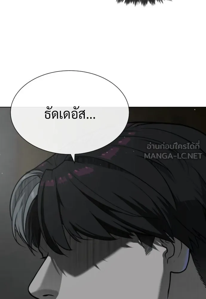 นักฆ่าย้อนวัย ตอนที่ 67 รูปที่ 36