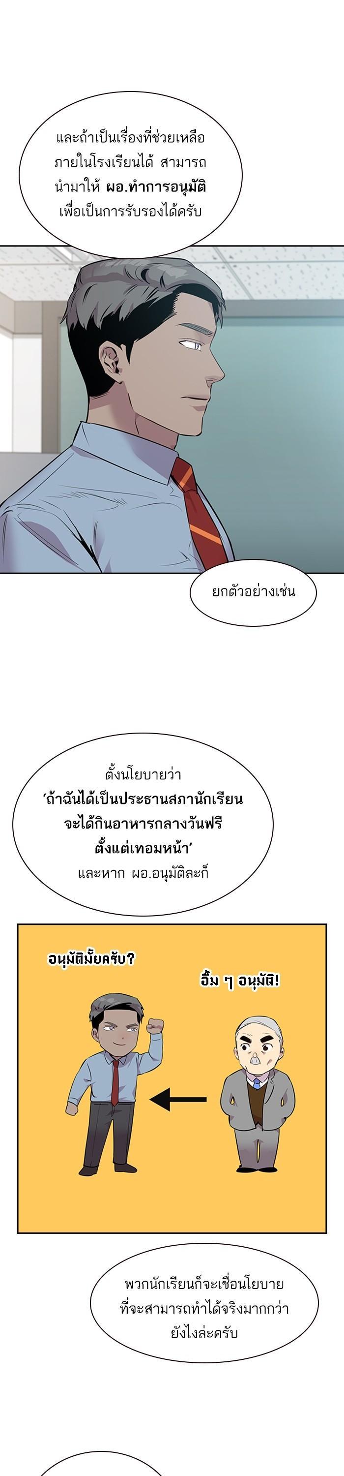 Manga-lc-com อ่านมังงะ อ่านการ์ตูน ออนไลน์ ฟรี The World Is Money and Power กลโกงโลกพนัน ตอนที่ 1 2 3 4 5 6 7 8 9 10 11 12 13 14 ฟรี ไม่มีโฆษณา Manga-lc - อ่าน มังงะ อ่าน การ์ตูน ออนไลน์ อ่านมังงะ ฟรี