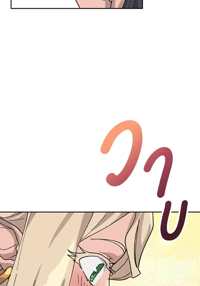 ตั้งแคมป์ฮีลใจในต่างโลก ตอนที่ 35 รูปที่ 124