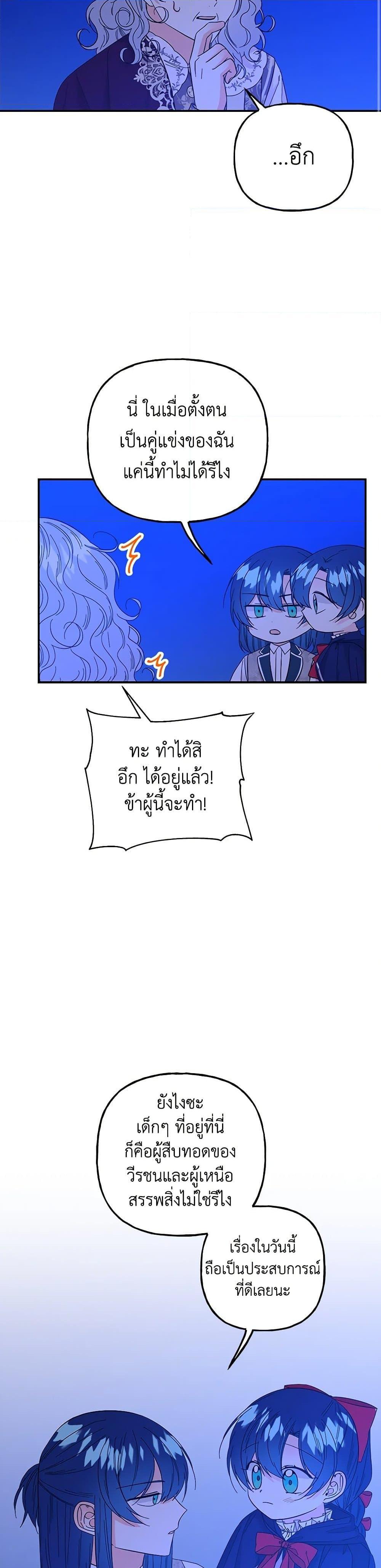 Manga-lc-com อ่านมังงะ อ่านการ์ตูน ออนไลน์ ฟรี Daughter of the Archmage ตอนที่ 1 2 3 4 5 6 7 8 9 10 11 12 13 14 ฟรี ไม่มีโฆษณา Manga-lc - อ่าน มังงะ อ่าน การ์ตูน ออนไลน์ อ่านมังงะ ฟรี