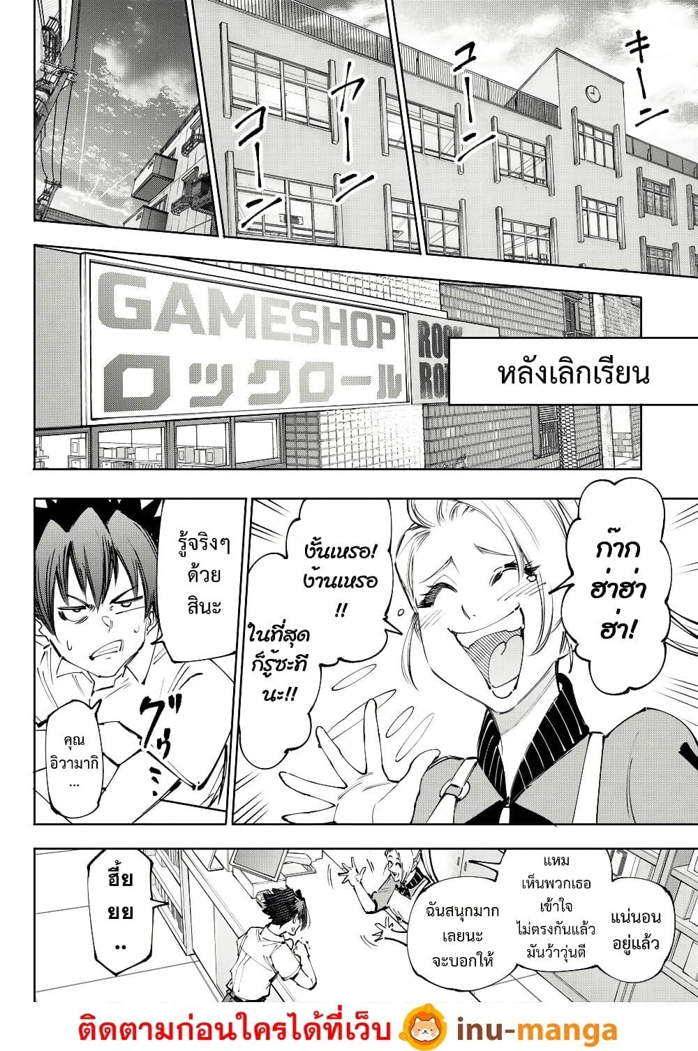 Manga-lc-com อ่านมังงะ อ่านการ์ตูน ออนไลน์ ฟรี Shangri-La Frontier ตอนที่ 1 2 3 4 5 6 7 8 9 10 11 12 13 14 ฟรี ไม่มีโฆษณา Manga-lc - อ่าน มังงะ อ่าน การ์ตูน ออนไลน์ อ่านมังงะ ฟรี