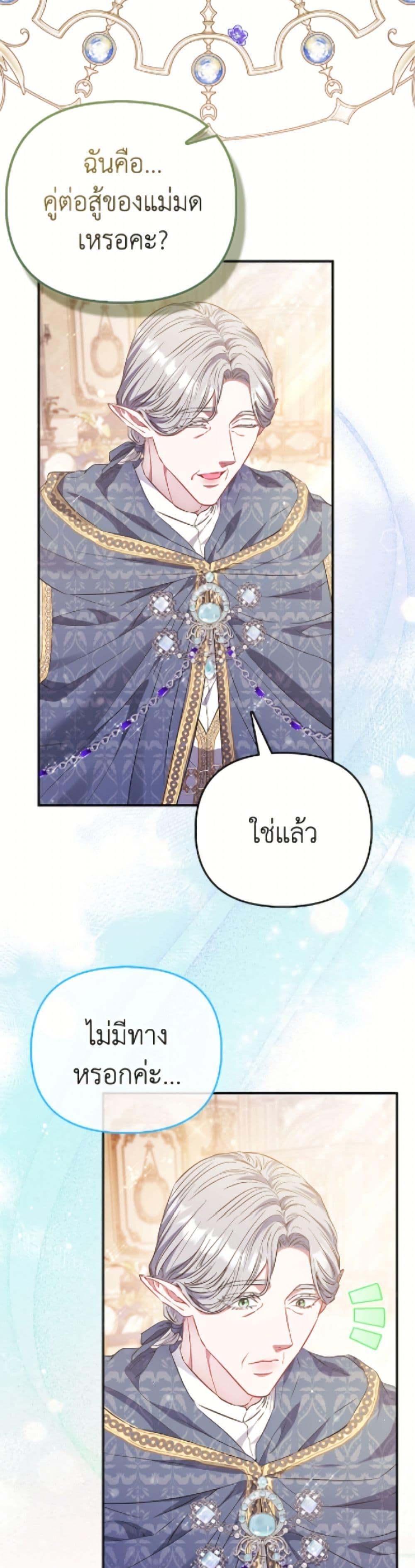 Manga-lc-com อ่านมังงะ อ่านการ์ตูน ออนไลน์ ฟรี I’m the Princess of All ตอนที่ 1 2 3 4 5 6 7 8 9 10 11 12 13 14 ฟรี ไม่มีโฆษณา Manga-lc - อ่าน มังงะ อ่าน การ์ตูน ออนไลน์ อ่านมังงะ ฟรี