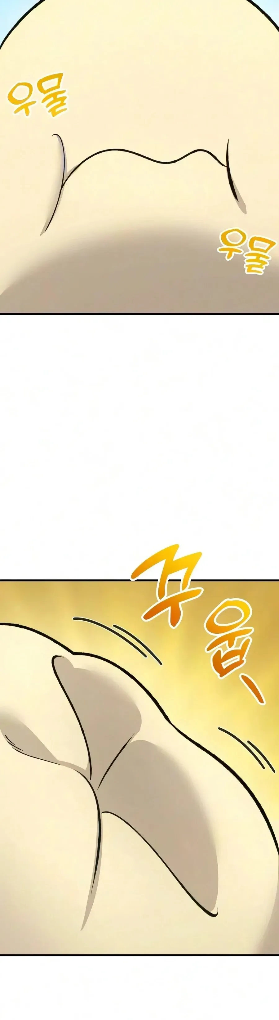 Solo Farming In The Tower ตอนที่ ตอนที่ 135 รูปที่ 5