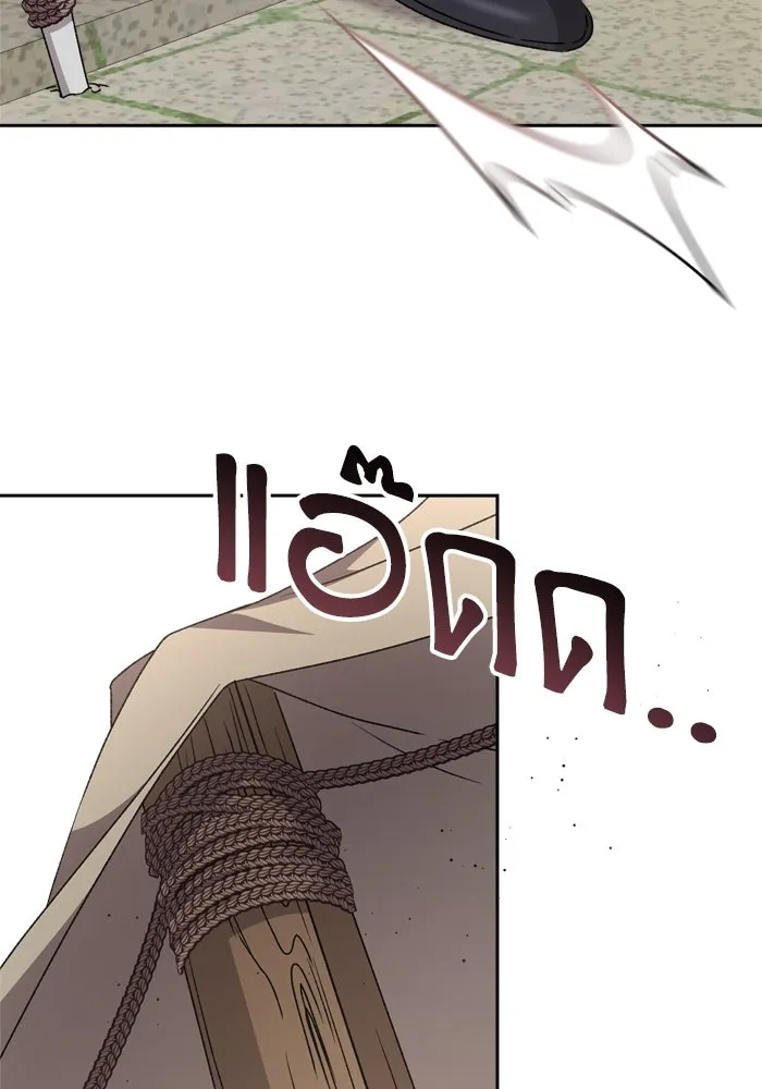 เกิดใหม่คราวนี้ ขอเป็นคนดีดูสักครั้ง ตอนที่ 21 รูปที่ 40