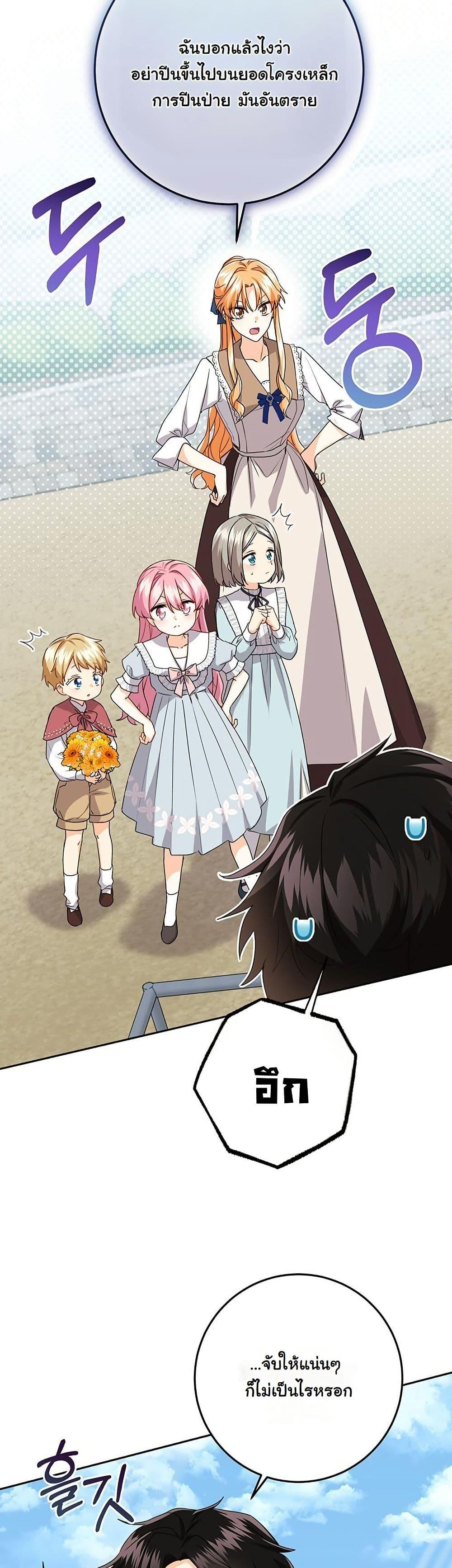 Manga-lc-com อ่านมังงะ อ่านการ์ตูน ออนไลน์ ฟรี I Need Sponsorship ตอนที่ 1 2 3 4 5 6 7 8 9 10 11 12 13 14 ฟรี ไม่มีโฆษณา Manga-lc - อ่าน มังงะ อ่าน การ์ตูน ออนไลน์ อ่านมังงะ ฟรี