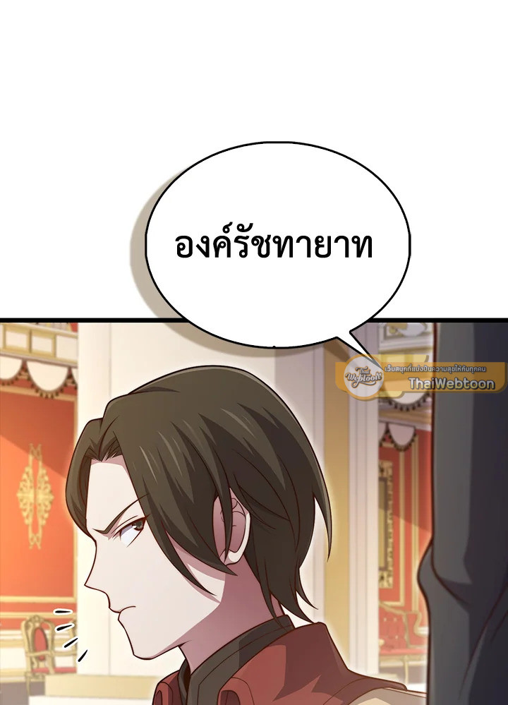 Manga-lc-com อ่านมังงะ อ่านการ์ตูน ออนไลน์ ฟรี The Lord of Coins ตอนที่ 1 2 3 4 5 6 7 8 9 10 11 12 13 14 ฟรี ไม่มีโฆษณา Manga-lc - อ่าน มังงะ อ่าน การ์ตูน ออนไลน์ อ่านมังงะ ฟรี