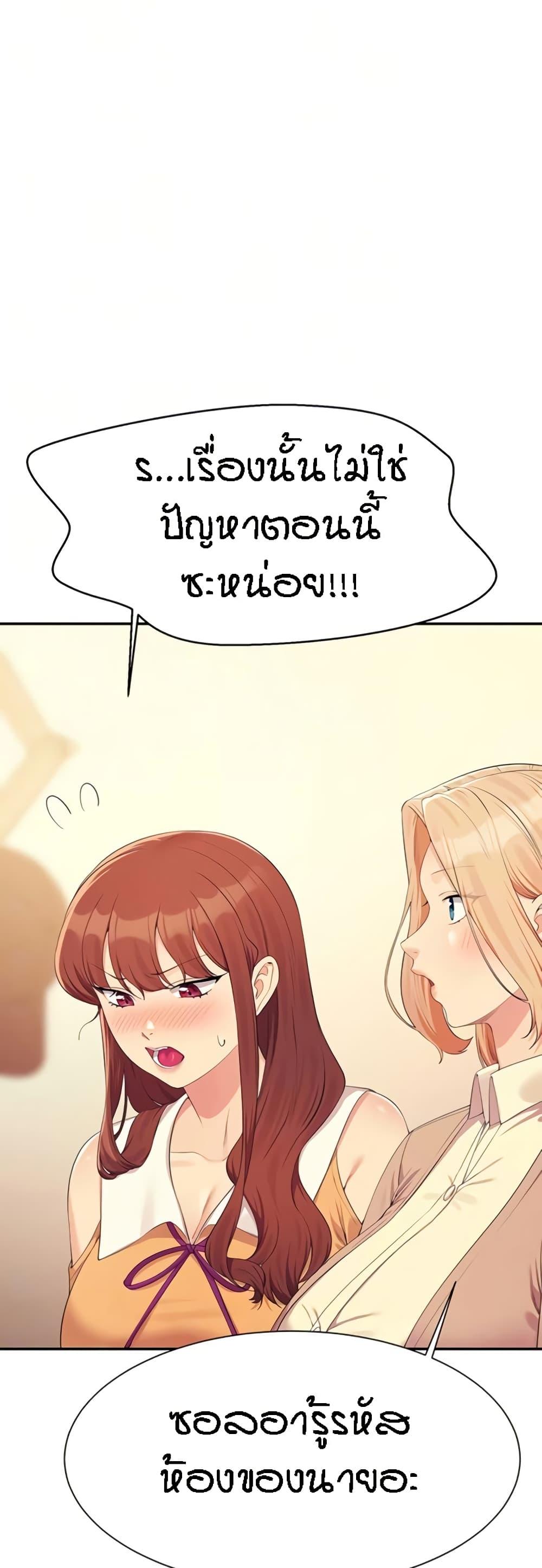 Doujin-Lc- อ่าน โดจิน มังฮวา เกาหลี ญี่ปุ่น จีน แปลไทย Is There No Goddess in My College ตอนที่ 1 2 3 4 5 6 7 8 9 10 11 12 13 14 ฟรี ไม่มีโฆษณา อ่าน โดจิน Manhwa เกาหลี ญี่ปุ่น จีน เรามีครบ คัดมาให้เน้นๆ โดจิน 18+ รับประกันความฟินโดย  Doujin Lc