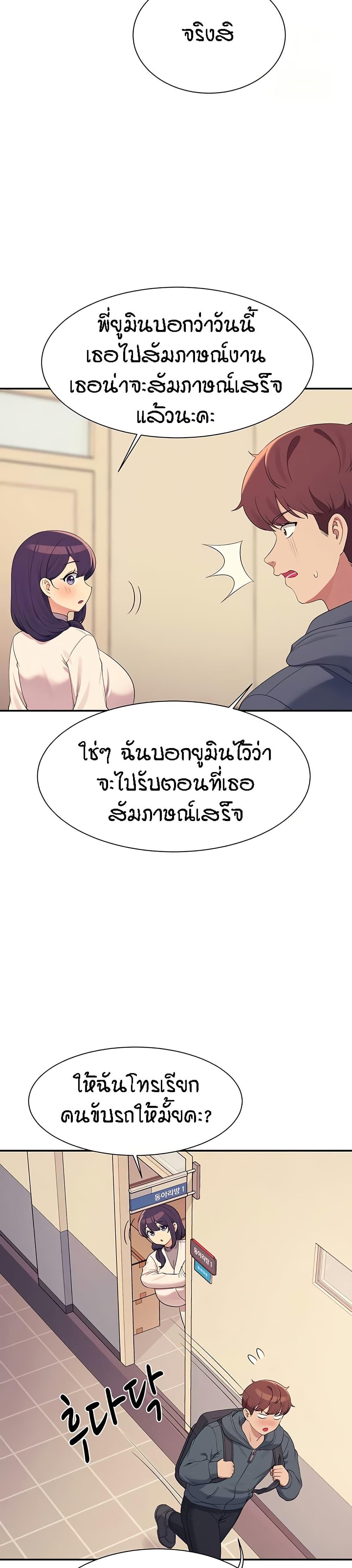Doujin-Lc- อ่าน โดจิน มังฮวา เกาหลี ญี่ปุ่น จีน แปลไทย Is There No Goddess in My College ตอนที่ 1 2 3 4 5 6 7 8 9 10 11 12 13 14 ฟรี ไม่มีโฆษณา อ่าน โดจิน Manhwa เกาหลี ญี่ปุ่น จีน เรามีครบ คัดมาให้เน้นๆ โดจิน 18+ รับประกันความฟินโดย  Doujin Lc