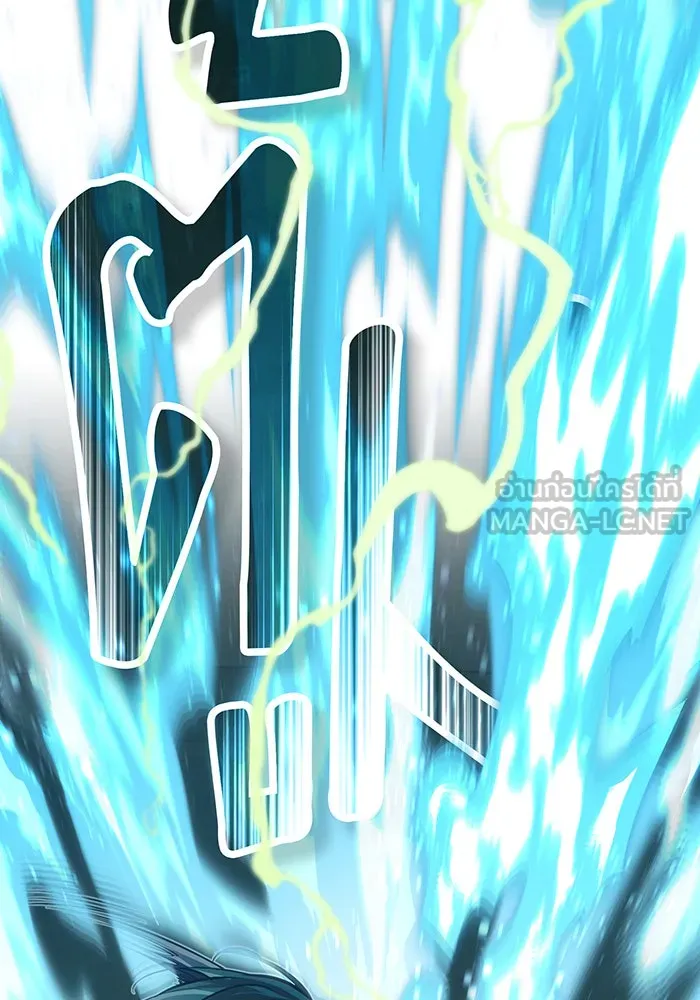 จอมเวทเกิดใหม่ในรอบ 66666 ปี ตอนที่ 61 รูปที่ 123