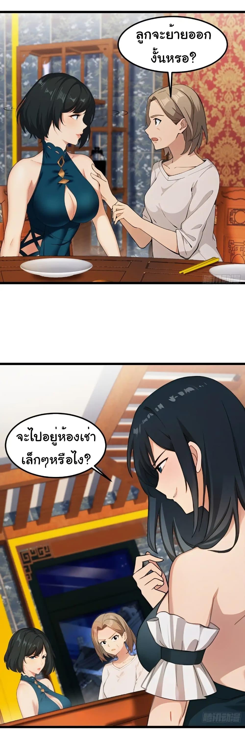 Manga-lc-com อ่านมังงะ อ่านการ์ตูน ออนไลน์ ฟรี Empress wife and trash husband ตอนที่ 1 2 3 4 5 6 7 8 9 10 11 12 13 14 ฟรี ไม่มีโฆษณา Manga-lc - อ่าน มังงะ อ่าน การ์ตูน ออนไลน์ อ่านมังงะ ฟรี