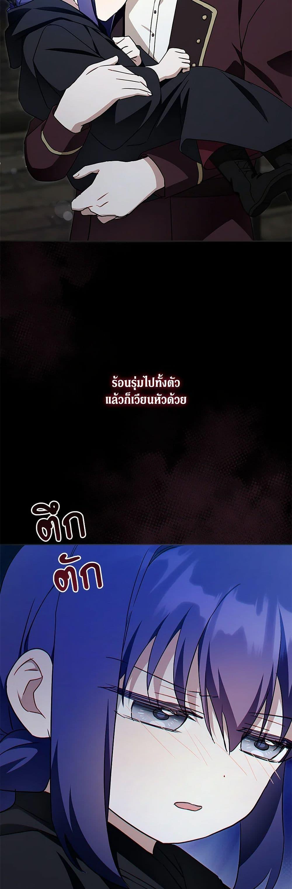 Manga-lc-com อ่านมังงะ อ่านการ์ตูน ออนไลน์ ฟรี Please Give Me the Pacifier ตอนที่ 1 2 3 4 5 6 7 8 9 10 11 12 13 14 ฟรี ไม่มีโฆษณา Manga-lc - อ่าน มังงะ อ่าน การ์ตูน ออนไลน์ อ่านมังงะ ฟรี