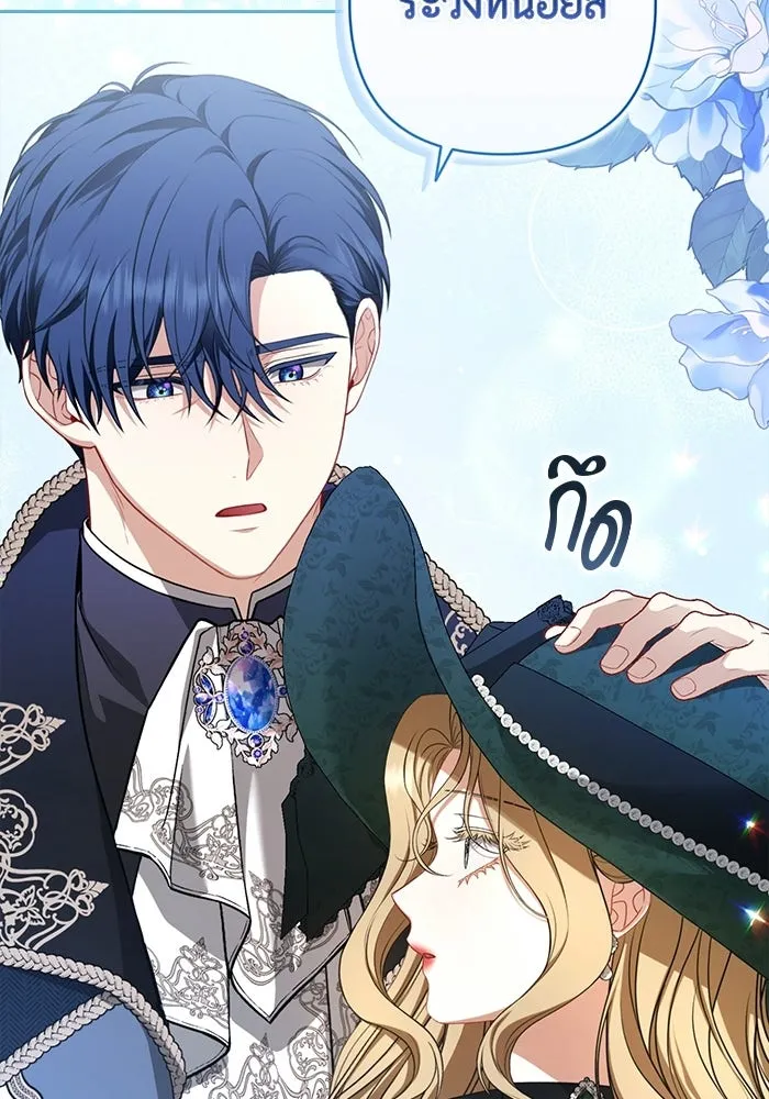 ละครชีวิตลิขิตรัก ตอนที่ 31 รูปที่ 8