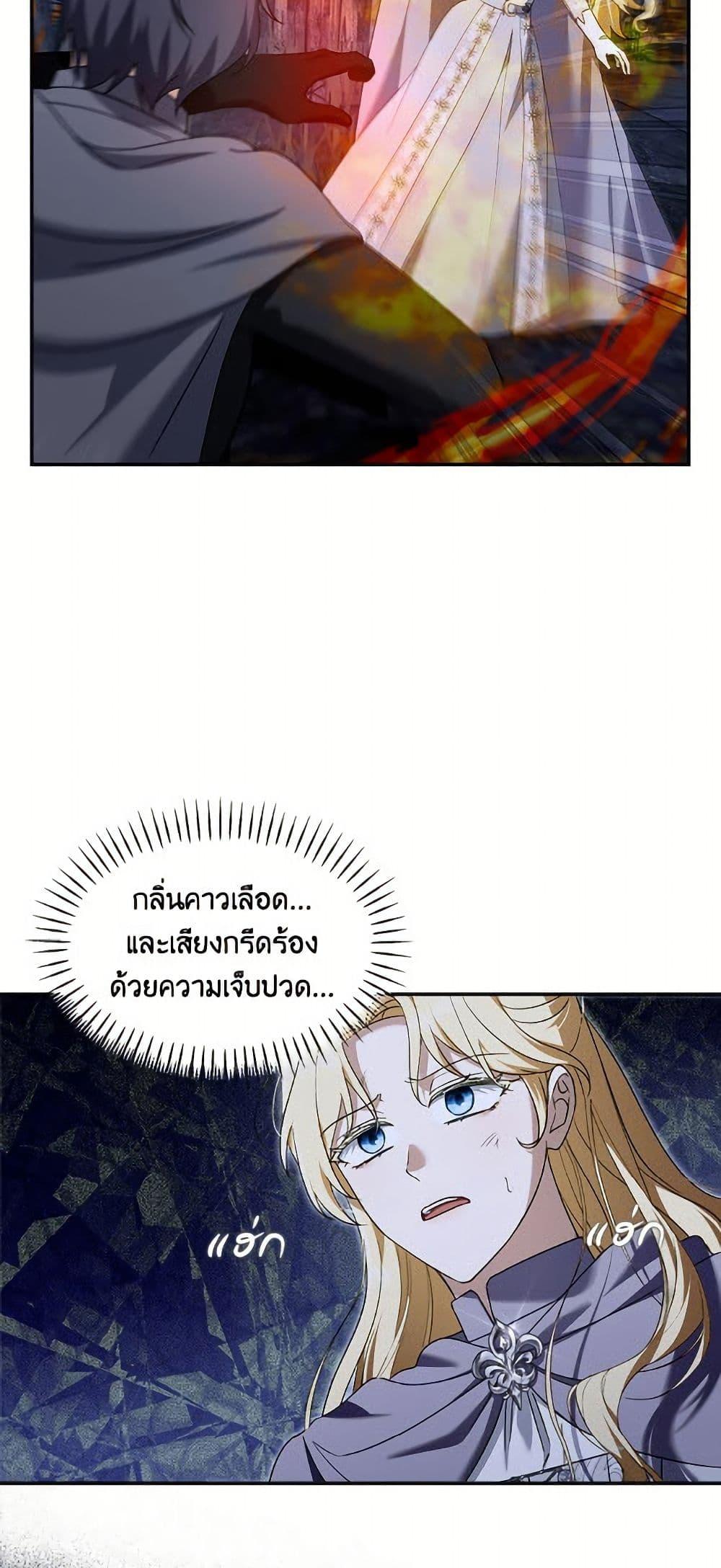 Manga-lc-com อ่านมังงะ อ่านการ์ตูน ออนไลน์ ฟรี I’d Rather Abandon You Than Be Abandoned ตอนที่ 1 2 3 4 5 6 7 8 9 10 11 12 13 14 ฟรี ไม่มีโฆษณา Manga-lc - อ่าน มังงะ อ่าน การ์ตูน ออนไลน์ อ่านมังงะ ฟรี