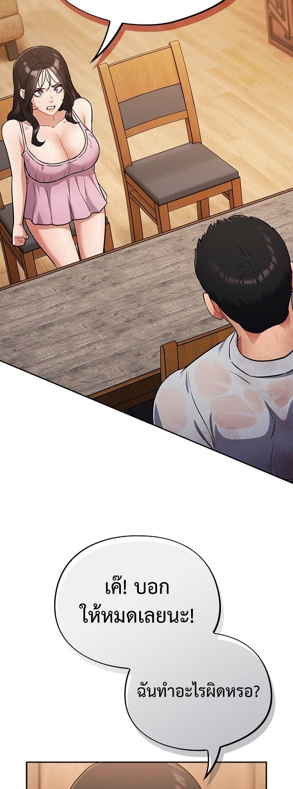Doujin-Lc- อ่าน โดจิน มังฮวา เกาหลี ญี่ปุ่น จีน แปลไทย Idiot Virus ตอนที่ 1 2 3 4 5 6 7 8 9 10 11 12 13 14 ฟรี ไม่มีโฆษณา อ่าน โดจิน Manhwa เกาหลี ญี่ปุ่น จีน เรามีครบ คัดมาให้เน้นๆ โดจิน 18+ รับประกันความฟินโดย  Doujin Lc