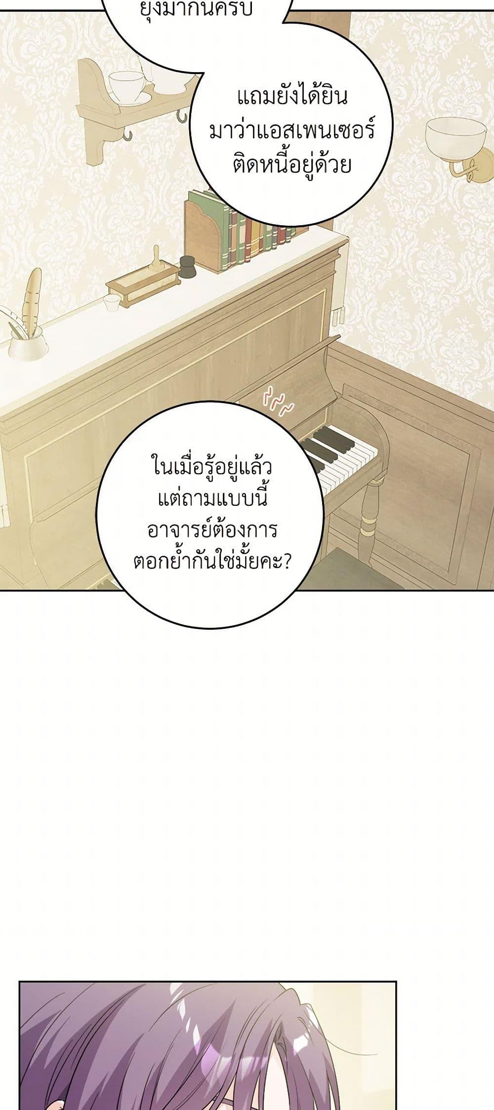 Manga-lc-com อ่านมังงะ อ่านการ์ตูน ออนไลน์ ฟรี The Male Lead is in Charge of the Successor ตอนที่ 1 2 3 4 5 6 7 8 9 10 11 12 13 14 ฟรี ไม่มีโฆษณา Manga-lc - อ่าน มังงะ อ่าน การ์ตูน ออนไลน์ อ่านมังงะ ฟรี