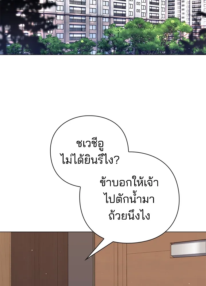 คืนแห่งโทแกบี ตอนที่ 17 รูปที่ 158