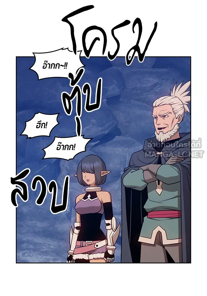 +99 ท่อนไม้พร้อมบวก ตอนที่ 7 รูปที่ 201