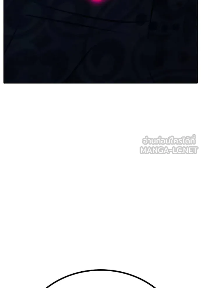 reality ตอนที่ 163 รูปที่ 141