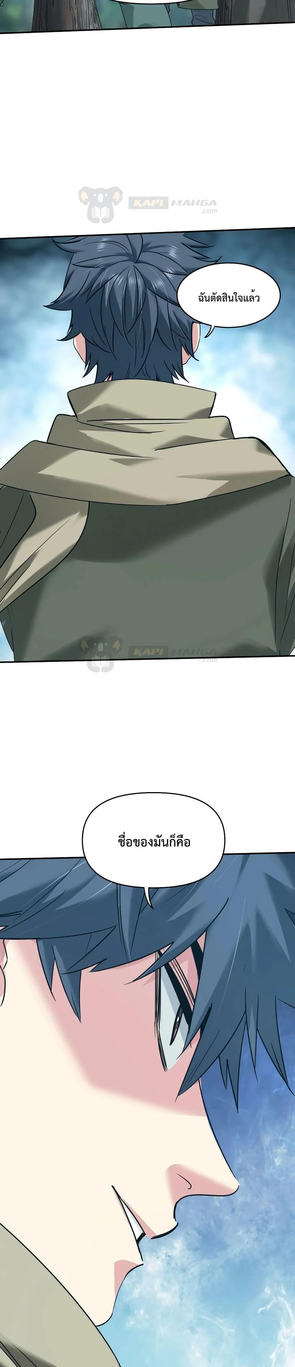 Manga-lc-com อ่านมังงะ อ่านการ์ตูน ออนไลน์ ฟรี The Evolution ตอนที่ 1 2 3 4 5 6 7 8 9 10 11 12 13 14 ฟรี ไม่มีโฆษณา Manga-lc - อ่าน มังงะ อ่าน การ์ตูน ออนไลน์ อ่านมังงะ ฟรี