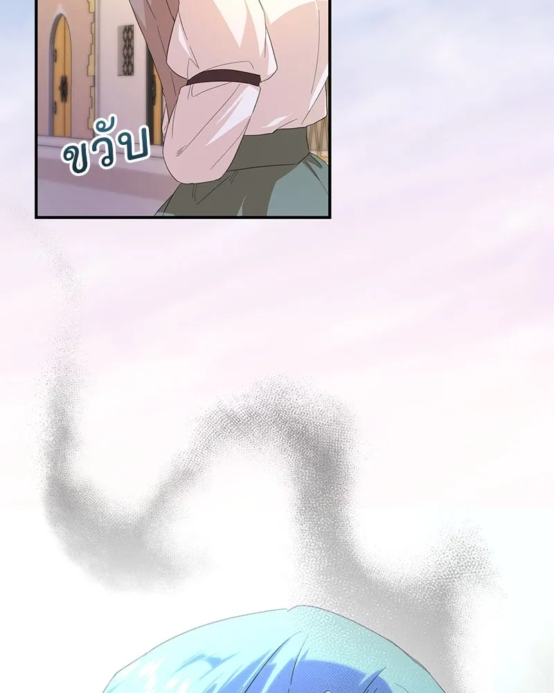 อนาคตพบรัก ตอนที่ 16 รูปที่ 37