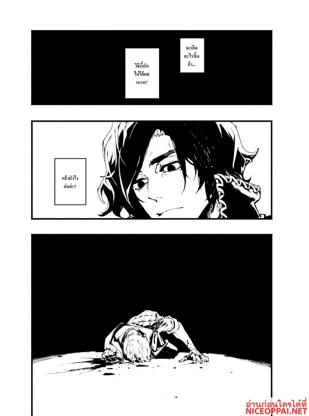 Manga-lc-com อ่านมังงะ อ่านการ์ตูน ออนไลน์ ฟรี Devil May Cry 5 -Visions of V- ตอนที่ 1 2 3 4 5 6 7 8 9 10 11 12 13 14 ฟรี ไม่มีโฆษณา Manga-lc - อ่าน มังงะ อ่าน การ์ตูน ออนไลน์ อ่านมังงะ ฟรี