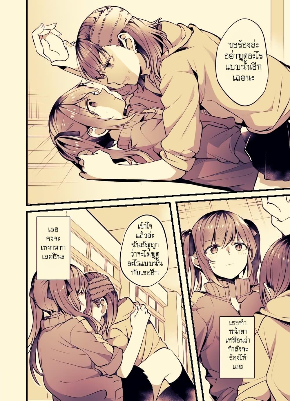 Manga-lc-com อ่านมังงะ อ่านการ์ตูน ออนไลน์ ฟรี Fuzoroi no Renri ตอนที่ 1 2 3 4 5 6 7 8 9 10 11 12 13 14 ฟรี ไม่มีโฆษณา Manga-lc - อ่าน มังงะ อ่าน การ์ตูน ออนไลน์ อ่านมังงะ ฟรี